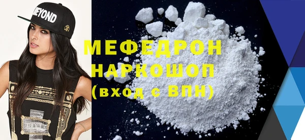 MDMA Premium VHQ Белоозёрский