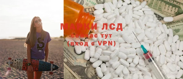 MDMA Premium VHQ Белоозёрский